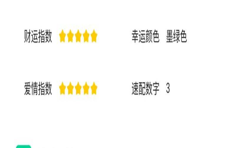 摩羯十二月份爱情占卜（今日摩羯座运势）
