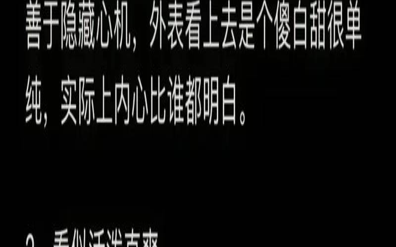 测试你挣扎得掉生活的枷锁吗（测试你城府有多深）