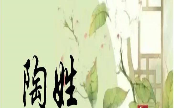 陶女孩名字取什么好（陶字最搭的女孩名）