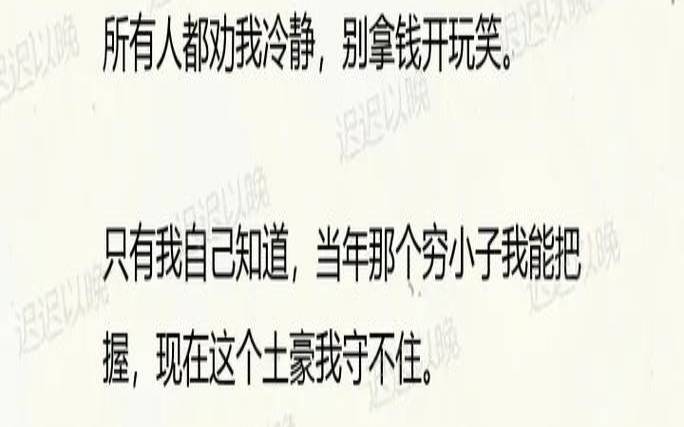 男人为什么精神出轨怎么办（男人精神出轨了有哪些表现）