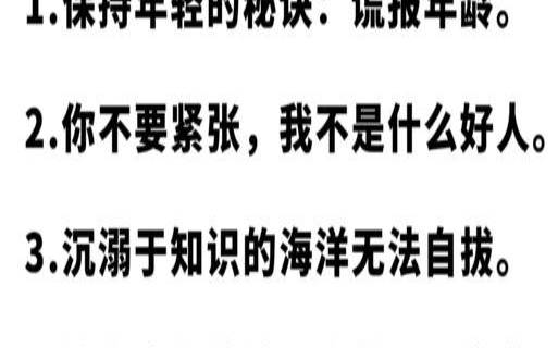 测试你的朋友会帮助你吗（朋友迟到了怎么调侃他）