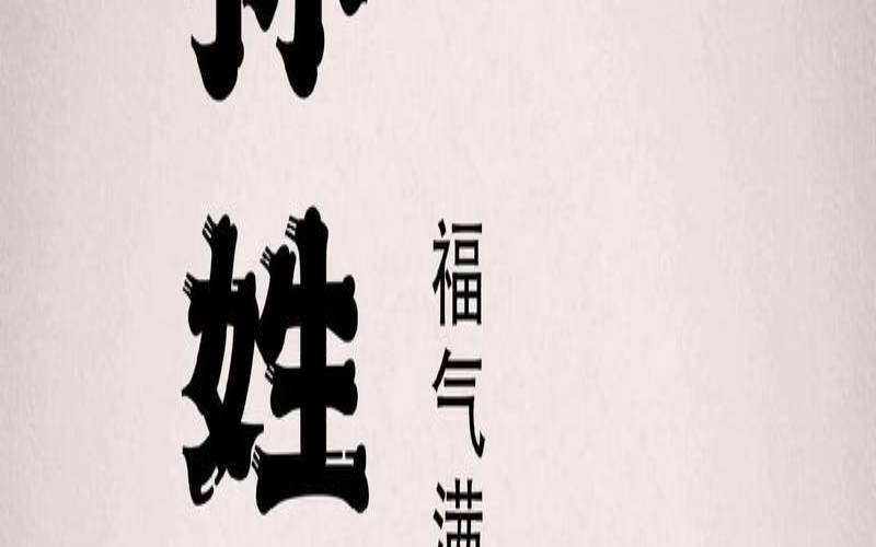 姓孙的女孩是什么星座（有姓孙的皇帝吗）