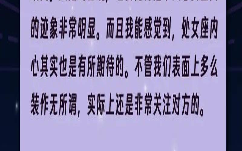 处女座2020年12月感情（塔罗占卜2020会发生什么）