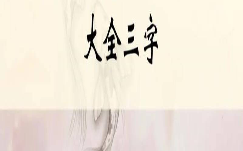 2020年好听的超市名字吉利（超市起什么名字最招财）