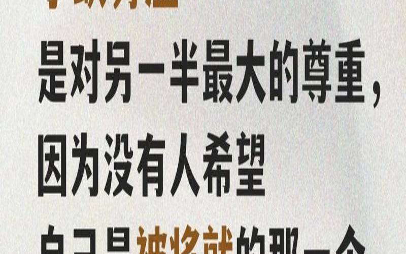 对于感情宁缺毋滥的女人（有一种感情叫宁缺毋滥）
