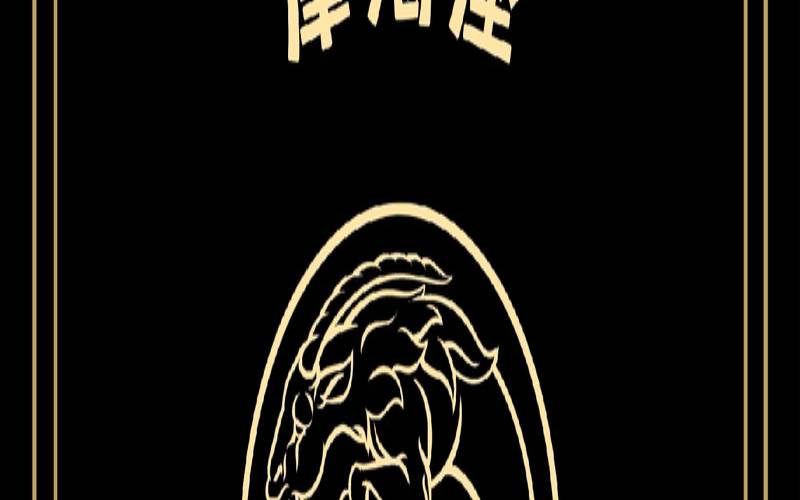 摩羯座7月运势塔罗牌（免费测塔罗牌的app）