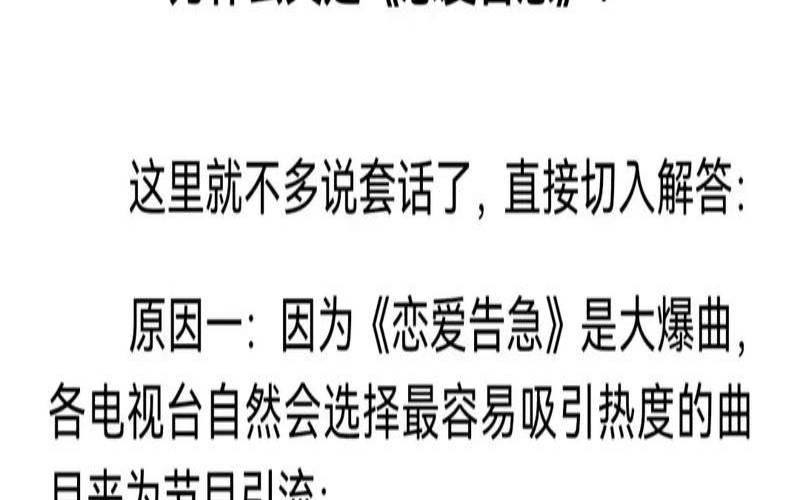 为什么每段恋情都失败（恋爱出现不信任的原因）