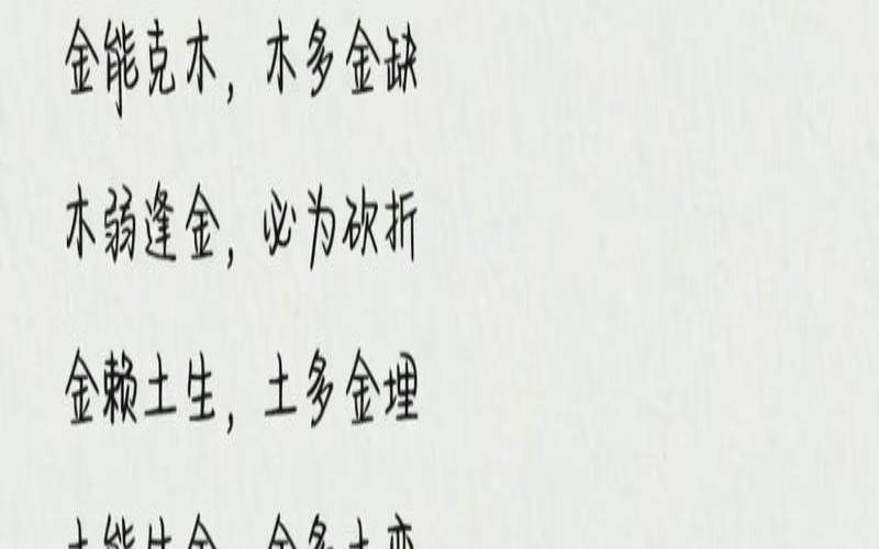 壁上土命和金箔金命相克吗（金箔金命和路旁土命相克吗）