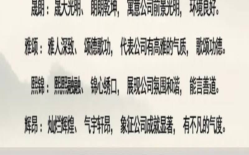 食品企业名称大全最新版（免费企业名称起名）