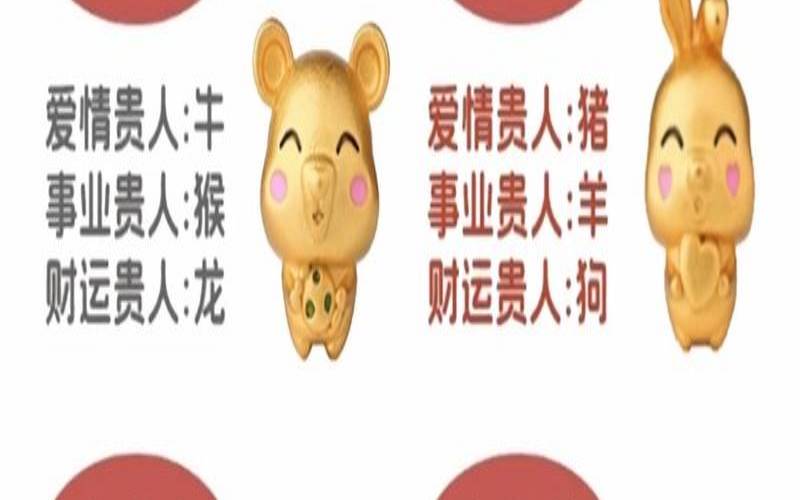 难逃二婚的生肖女（一窍不通最准确的生肖）