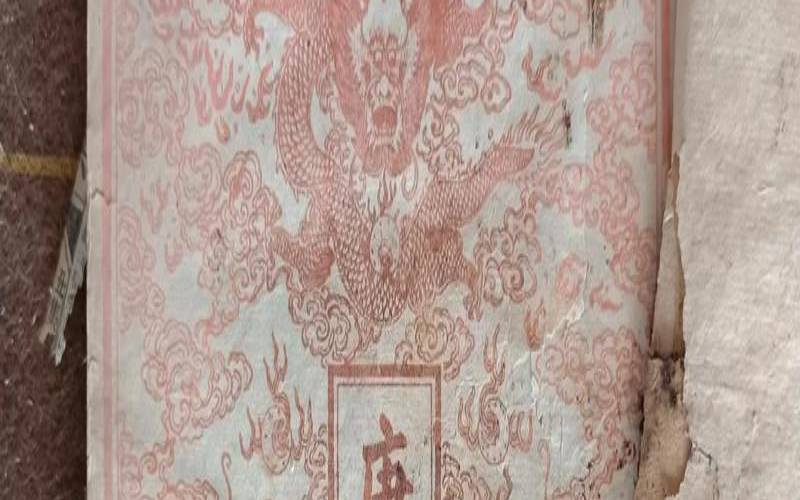康熙字典十四画字的意义（康熙字典14画字最吉祥的字）