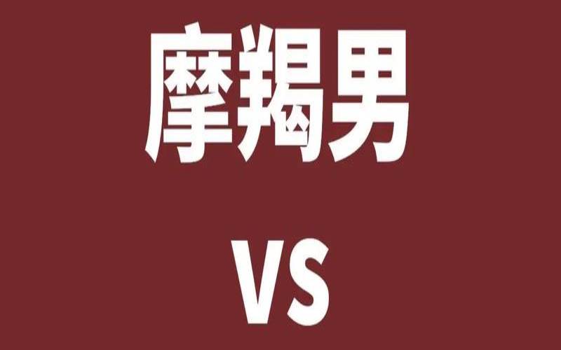 射手摩羯座和双鱼二（怎么让射手女疯狂爱你）