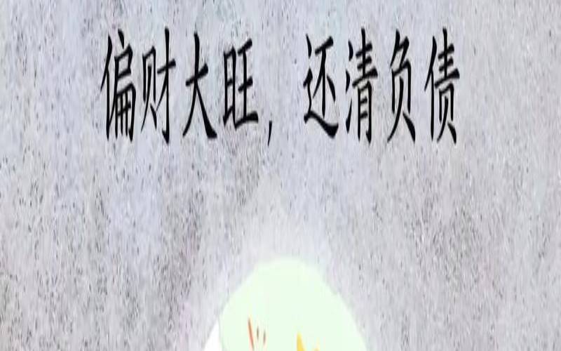 白羊座2020年12月下旬运势（白羊座本月运势）