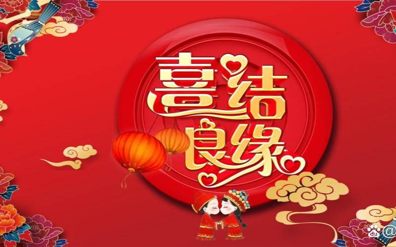 姻缘用赞扬赢得对方吗（促成一段姻缘下一句）