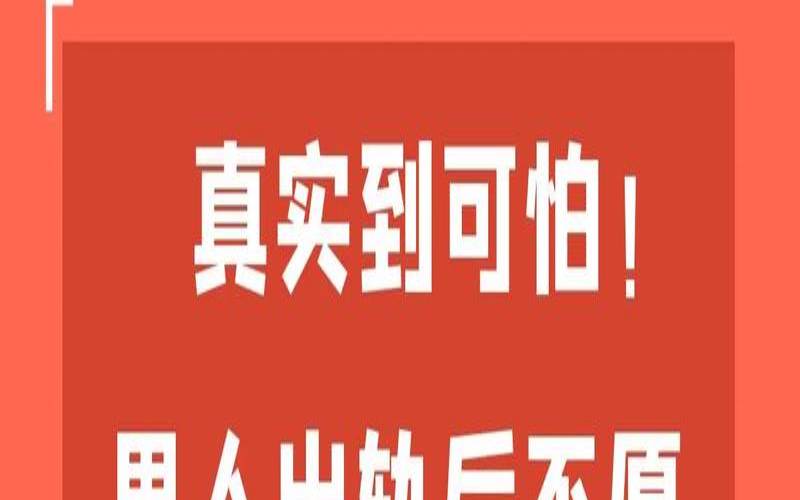 老公动不动说离婚（姻缘免费测试）