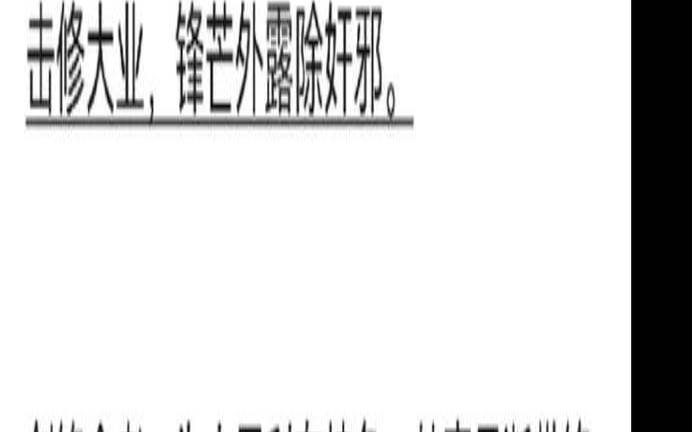 剑锋金命和沙中金命相克吗（剑锋金有哪些年份）