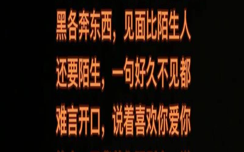 你是一个多情用英语怎么说（薄情的人有什么特征）