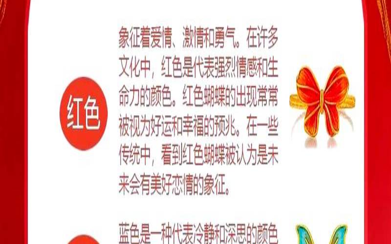 蝴蝶落在脸上有什么预兆吗（蝴蝶在脸上代表什么意思）