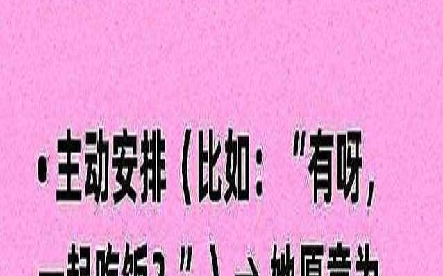 测你在爱情里（测他对你有多少真心）