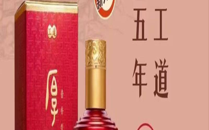 厚工坊1977价格（衡水老白干67度十二生肖酒）