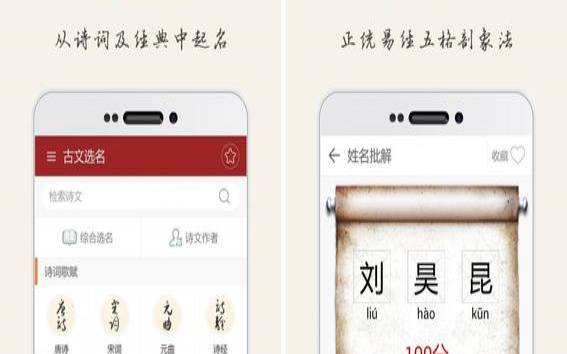 新生小孩取名打分测试免费（免费的取名软件）