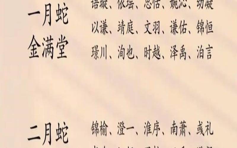 名字起不好会多灾多难吗（小孩起名字免费查询）