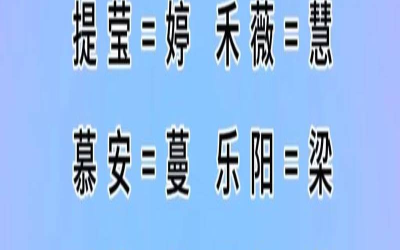起名和取名哪个好（免费自动取名）