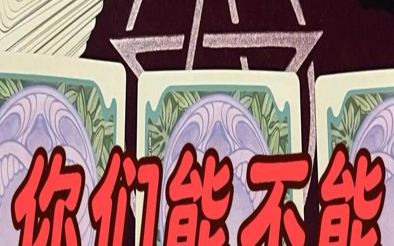 分手测试塔罗（测试你和他还能复合吗）
