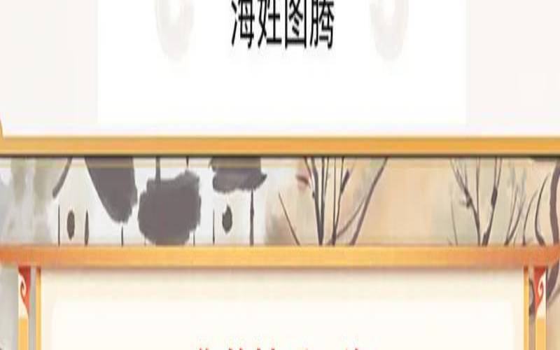 回族姓氏大全排名（回民大部分姓什么）