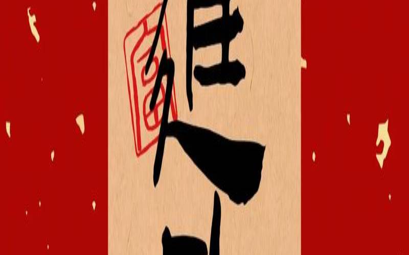 财运不好了怎么转运（生意不顺怎么转运招财）