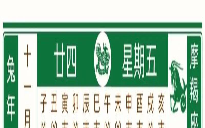 2018年10月最吉利的日子（新生儿黄道吉日查询）