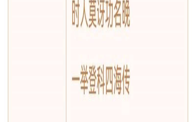 求签董永遇仙（南海观音灵签）