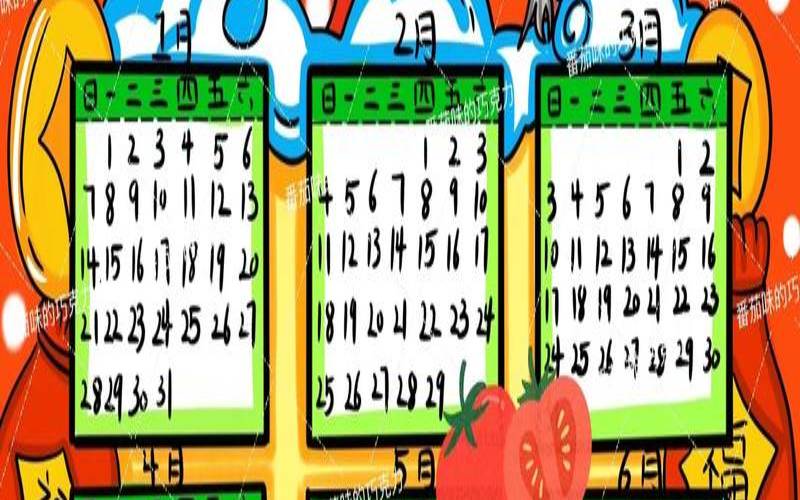 2023年8月16号（2024年各路神的方位）