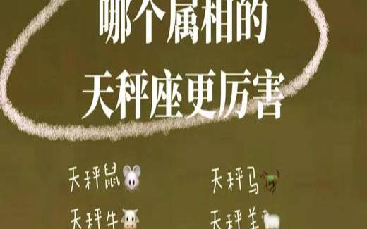 属羊九月份是什么星座（农历九月属于什么星座）