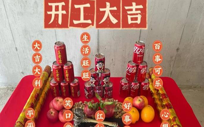 2021年8月装修动工的好日子（日历开工装修吉日查询）