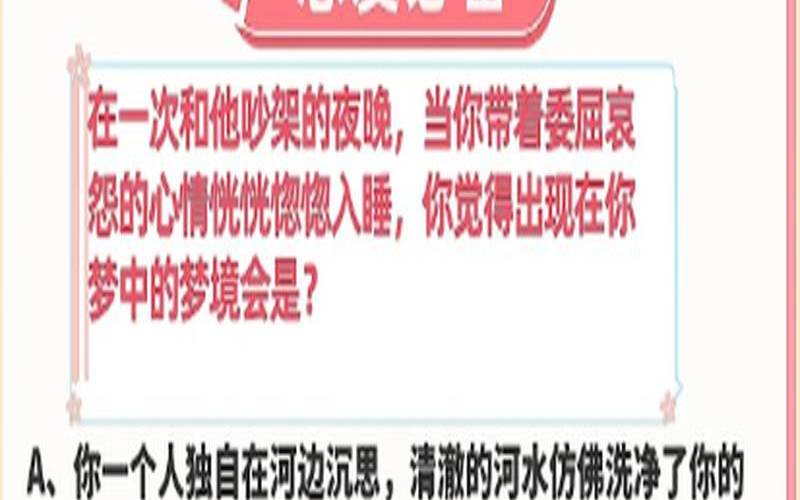 测测你与他的缘分（如何算正缘出现时间）