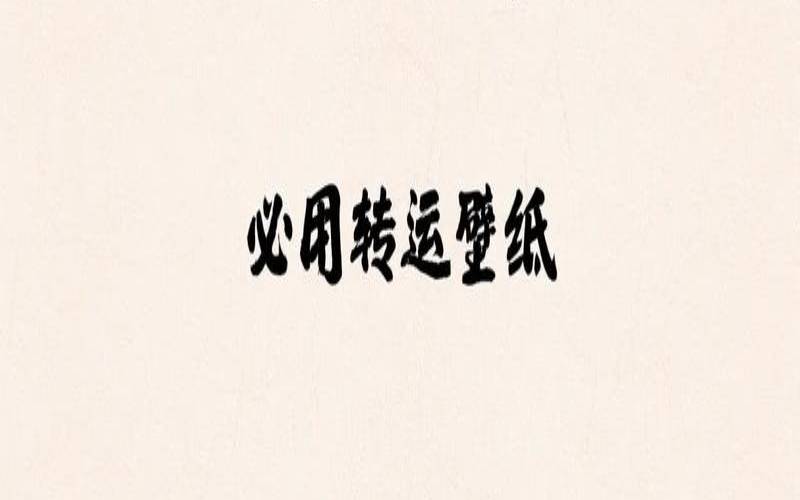 小乖麻2021年6月狮子座运势（狮子座今日运势）