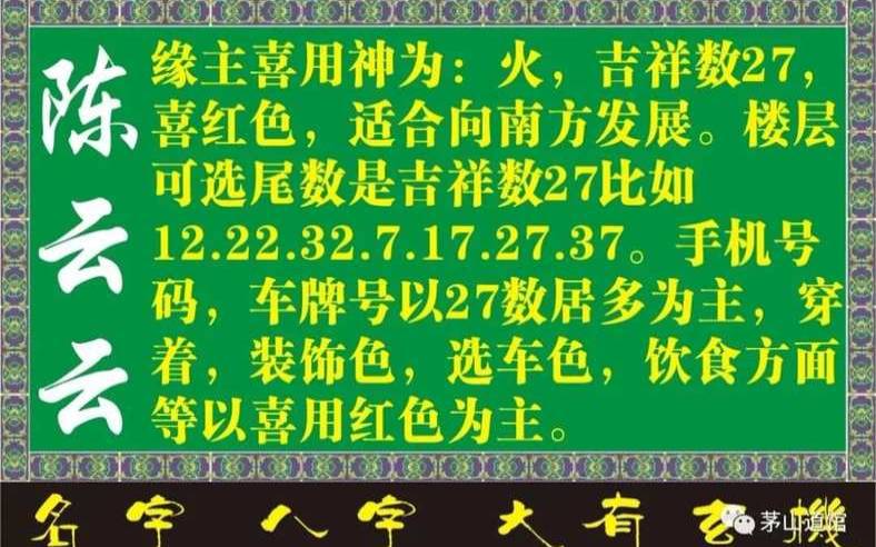 姓名测吉凶周易免费测试（周易免费测名官网）