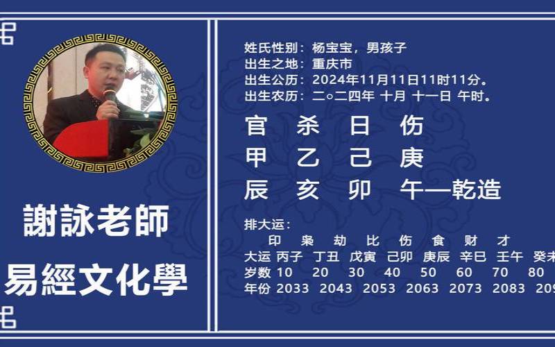 网上起名真的假的（网上取名大师哪个靠谱）
