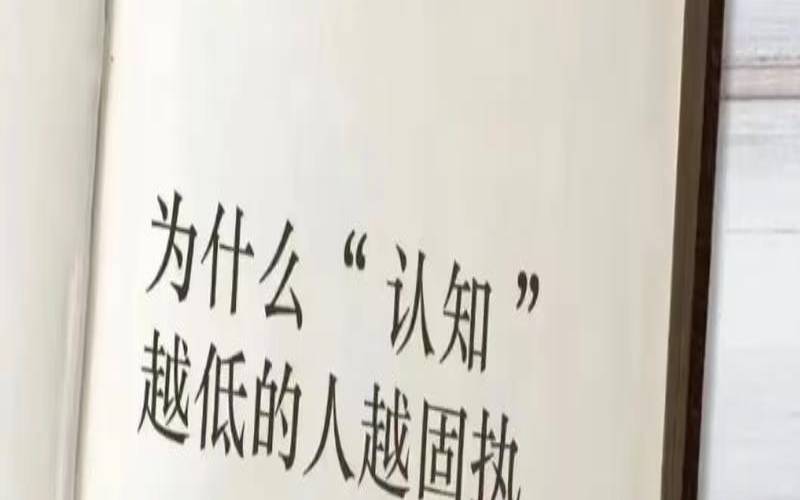 恨嫁是贬义词吗（人与人之间不可逾越的鸿沟）
