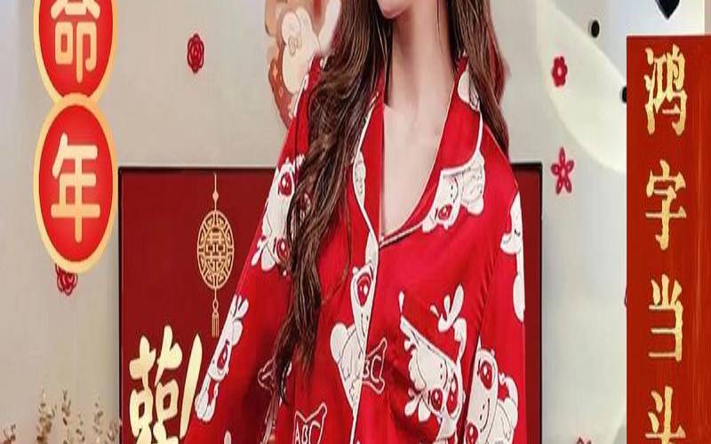 据说本命年要穿红色的（哪些人本命年不能穿红）