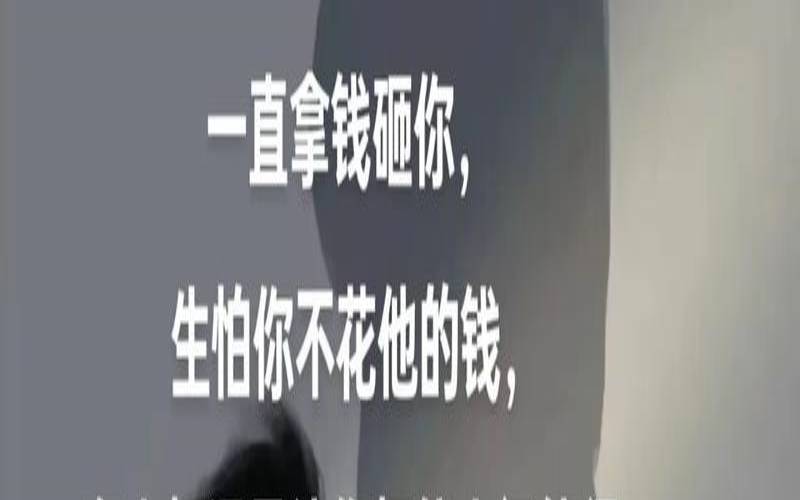 测你的性格最似《还没爱够》里的谁（测试你现在爱的人爱你吗）