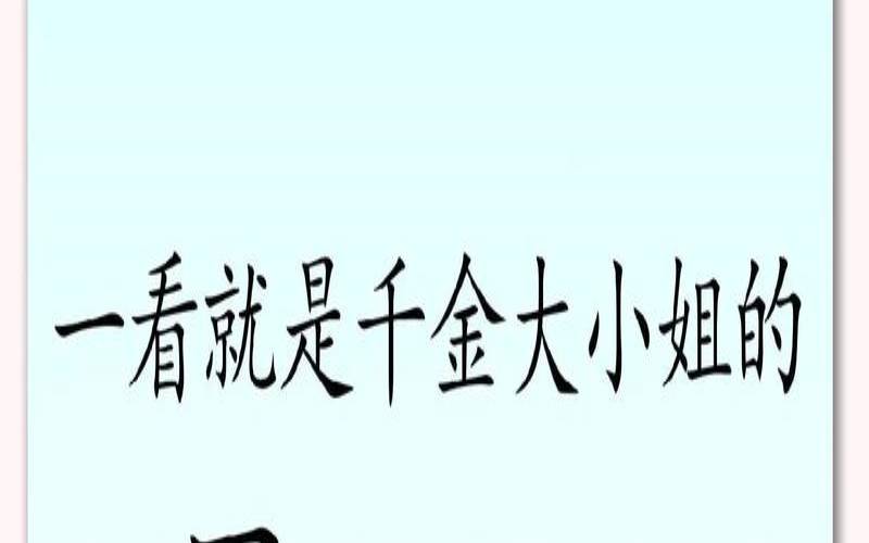 周姓女孩取名两个字的名字（周姓两个字名字大全）