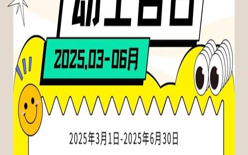 动土吉日2020年（今年动土吉日）