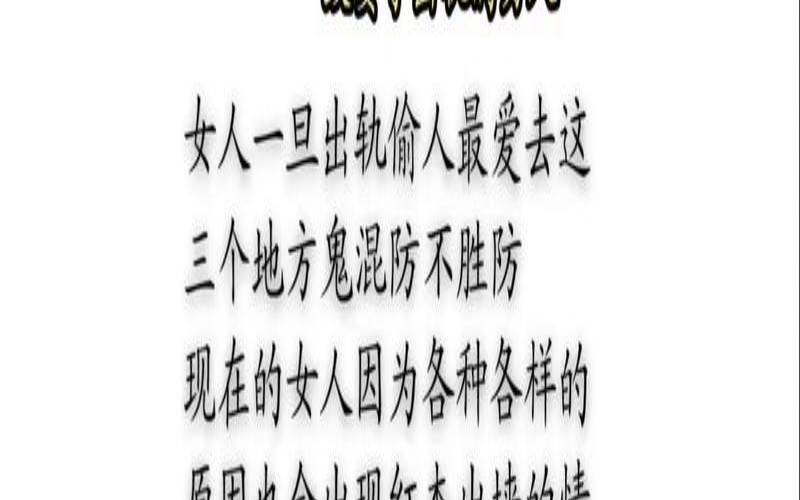 婚姻出轨了还能继续吗（婚后出轨的女人正常吗）