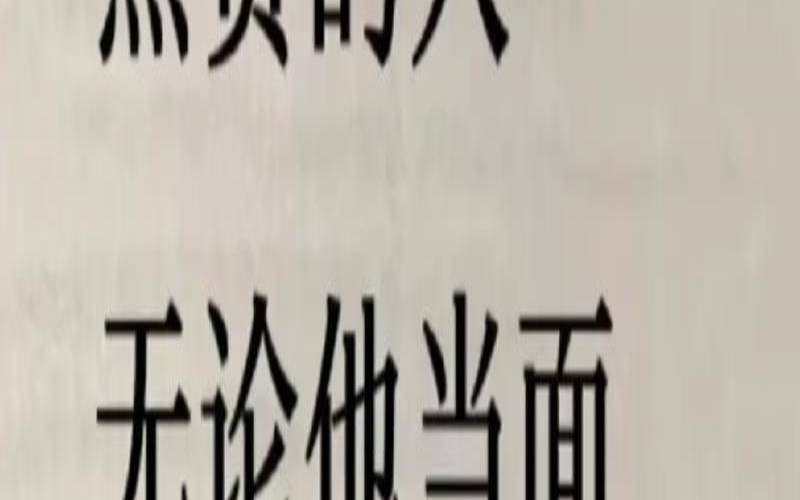 求姻缘朋友圈（朋友圈点赞回复感谢词）