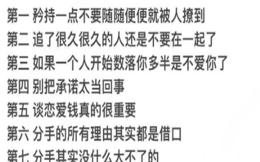 1399在爱情代表什么意思（139代表什么意思）