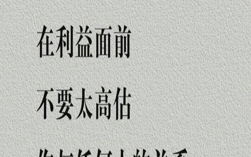 能看透人心的人的眼睛（能看透人心的人聪明吗）