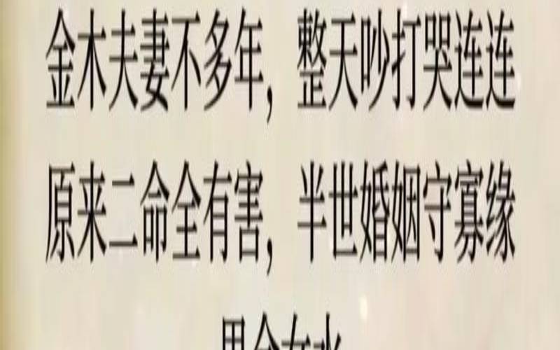 剑锋金和大海水命合财吗（大海水和剑锋金婚姻怎么样）