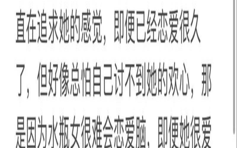 水瓶男配什么星座的女人（水瓶跟巨蟹配吗）